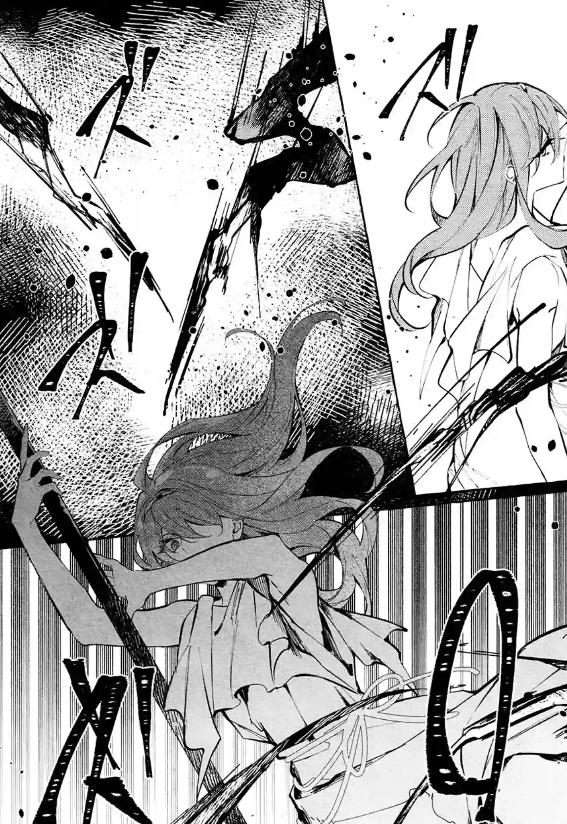 当她换上魔女的衣装最终话