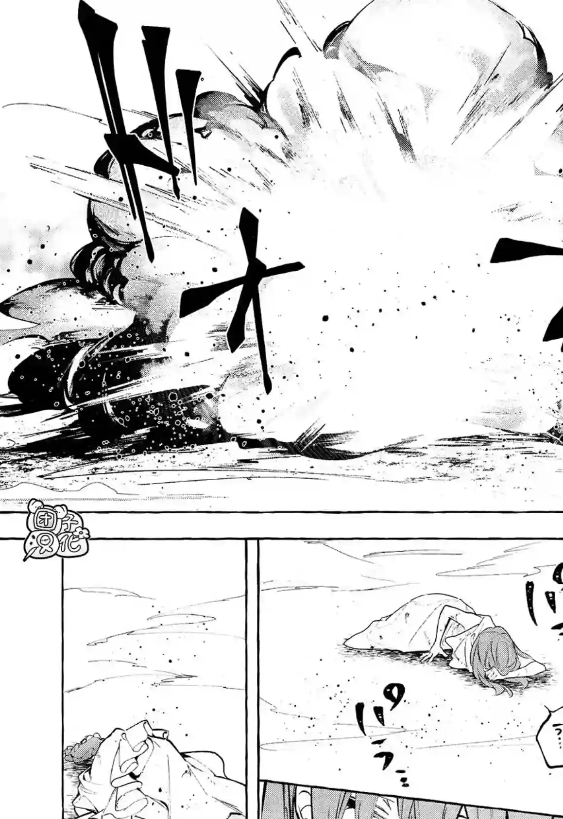 当她换上魔女的衣装最终话