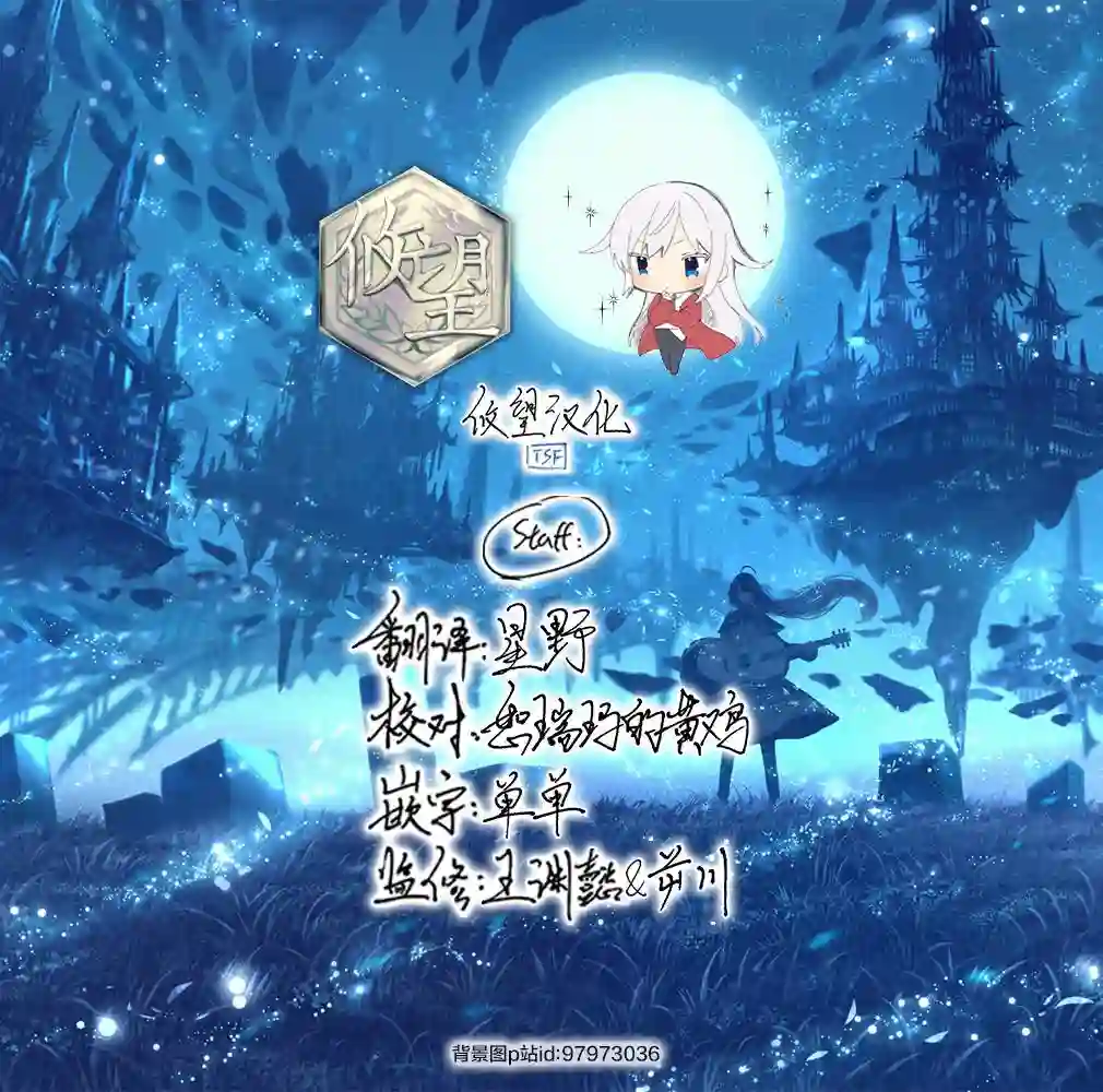 前辈，能打扰一下吗？第14话