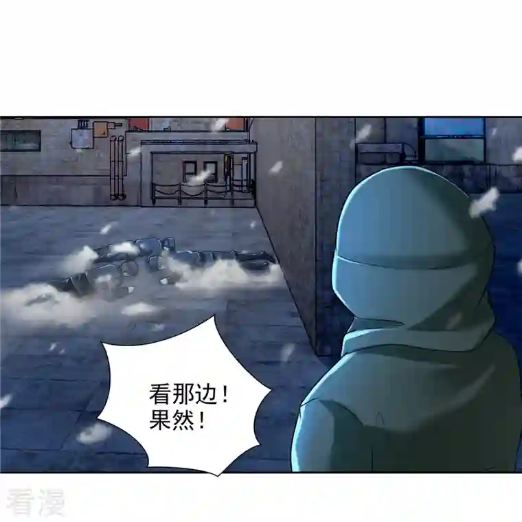 无限邮差第259话