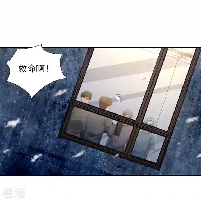 无限邮差第259话