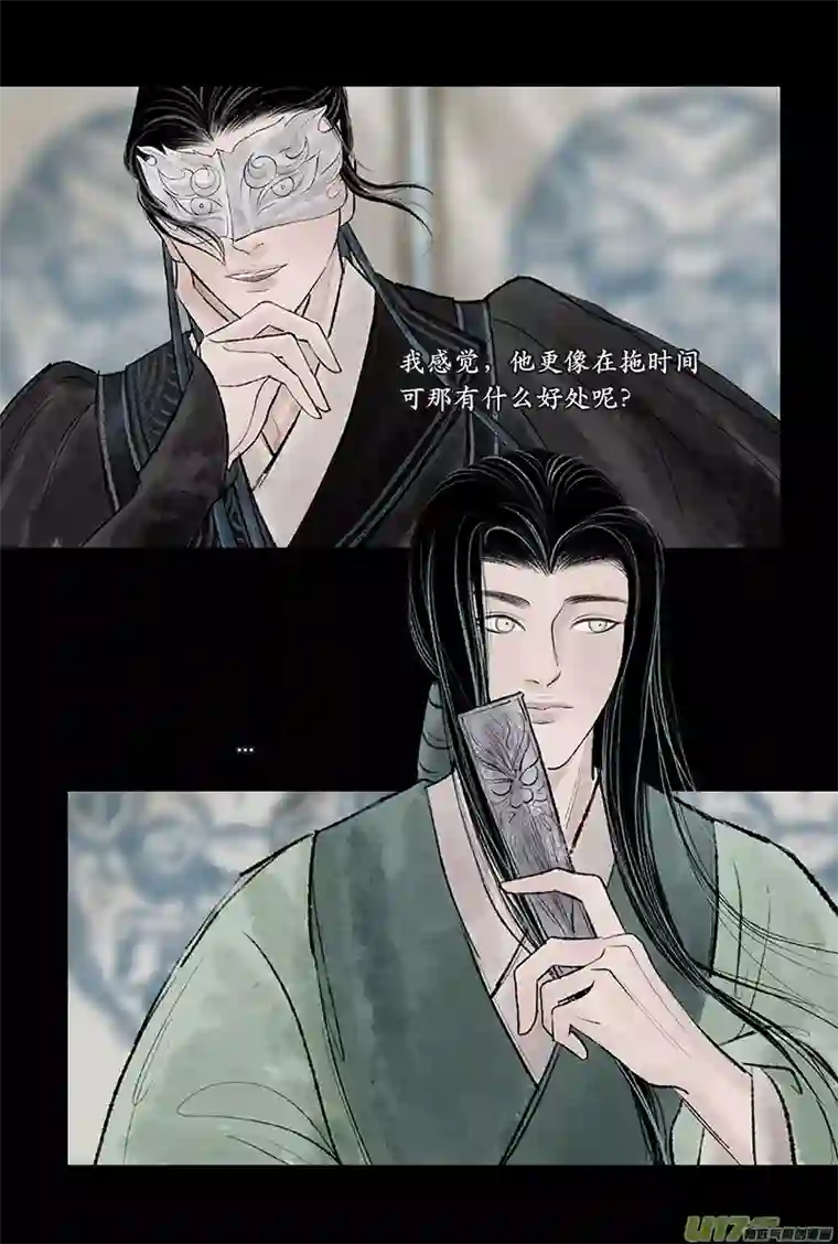 拓跋第二十九章 坠马