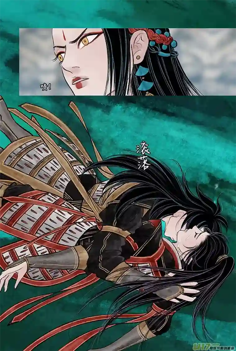 拓跋第二十九章 坠马