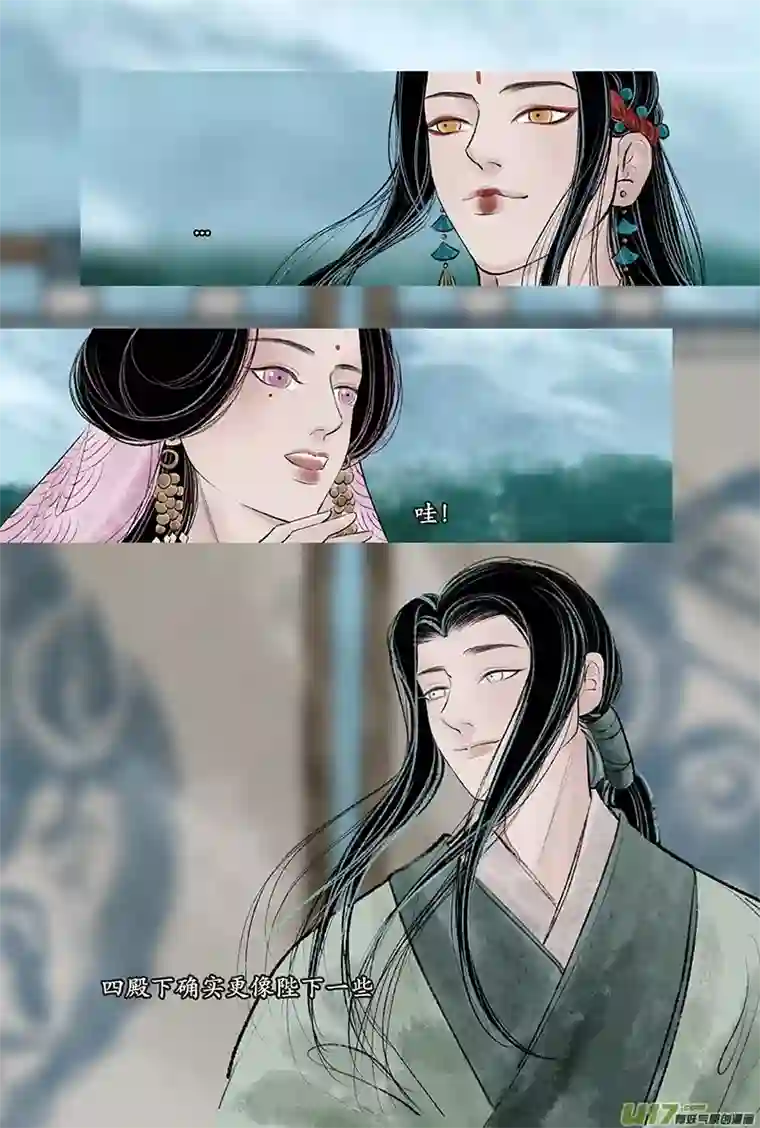 拓跋第二十九章 坠马