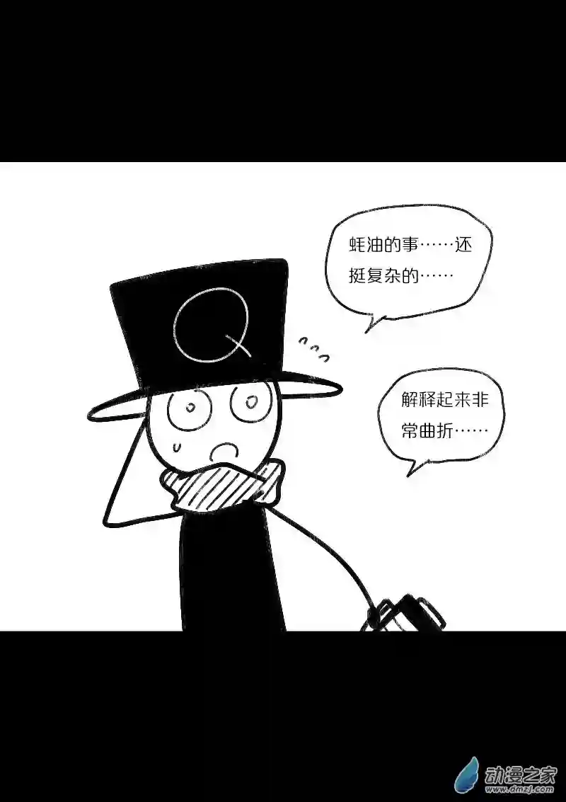 非影Q的超记事簿第469话
