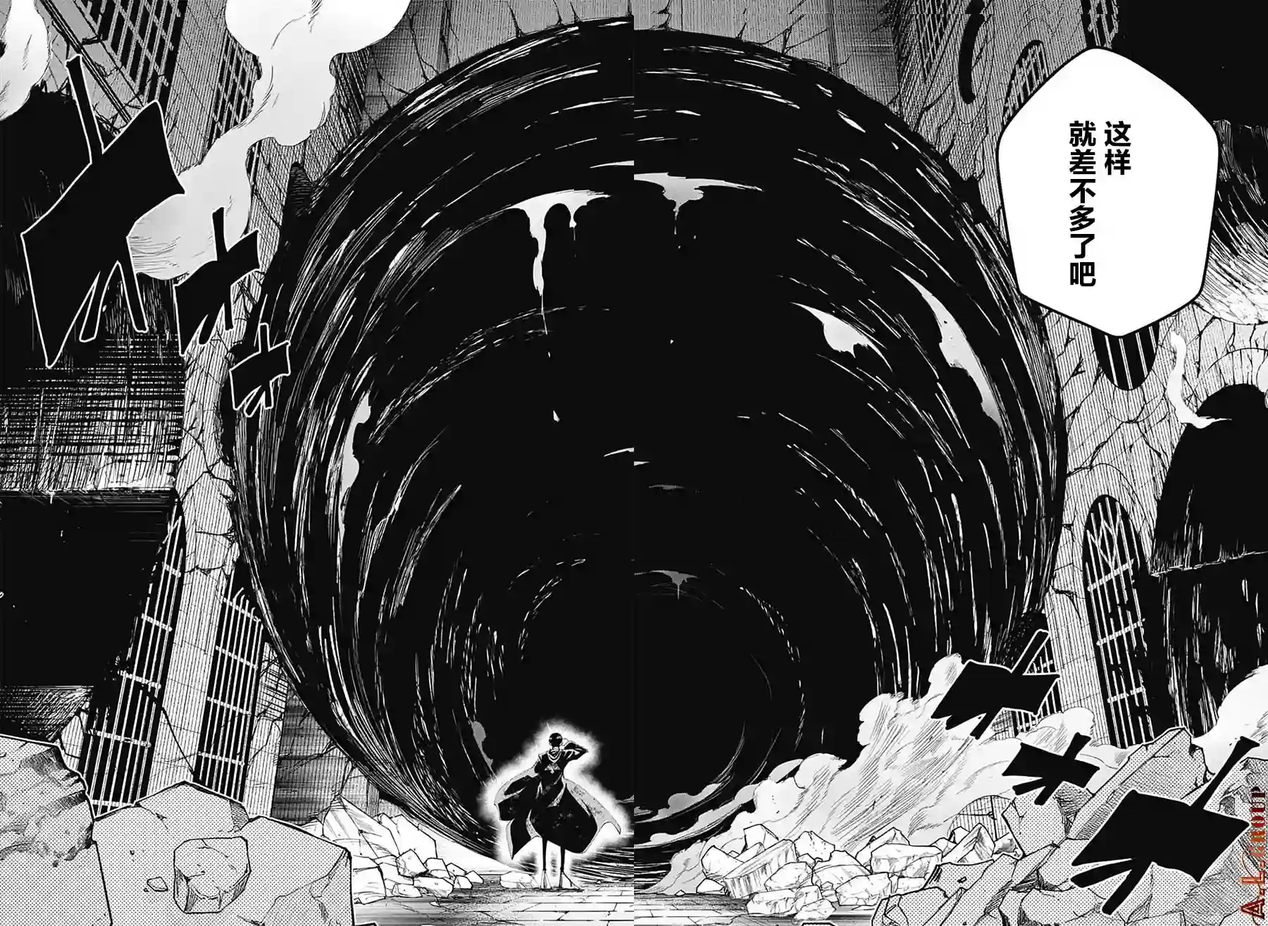 物理魔法使马修第108话