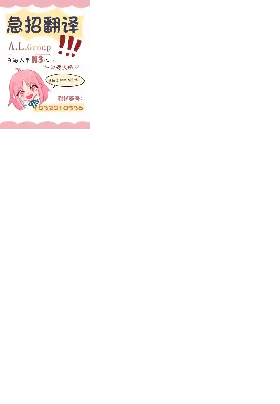 物理魔法使马修第109话