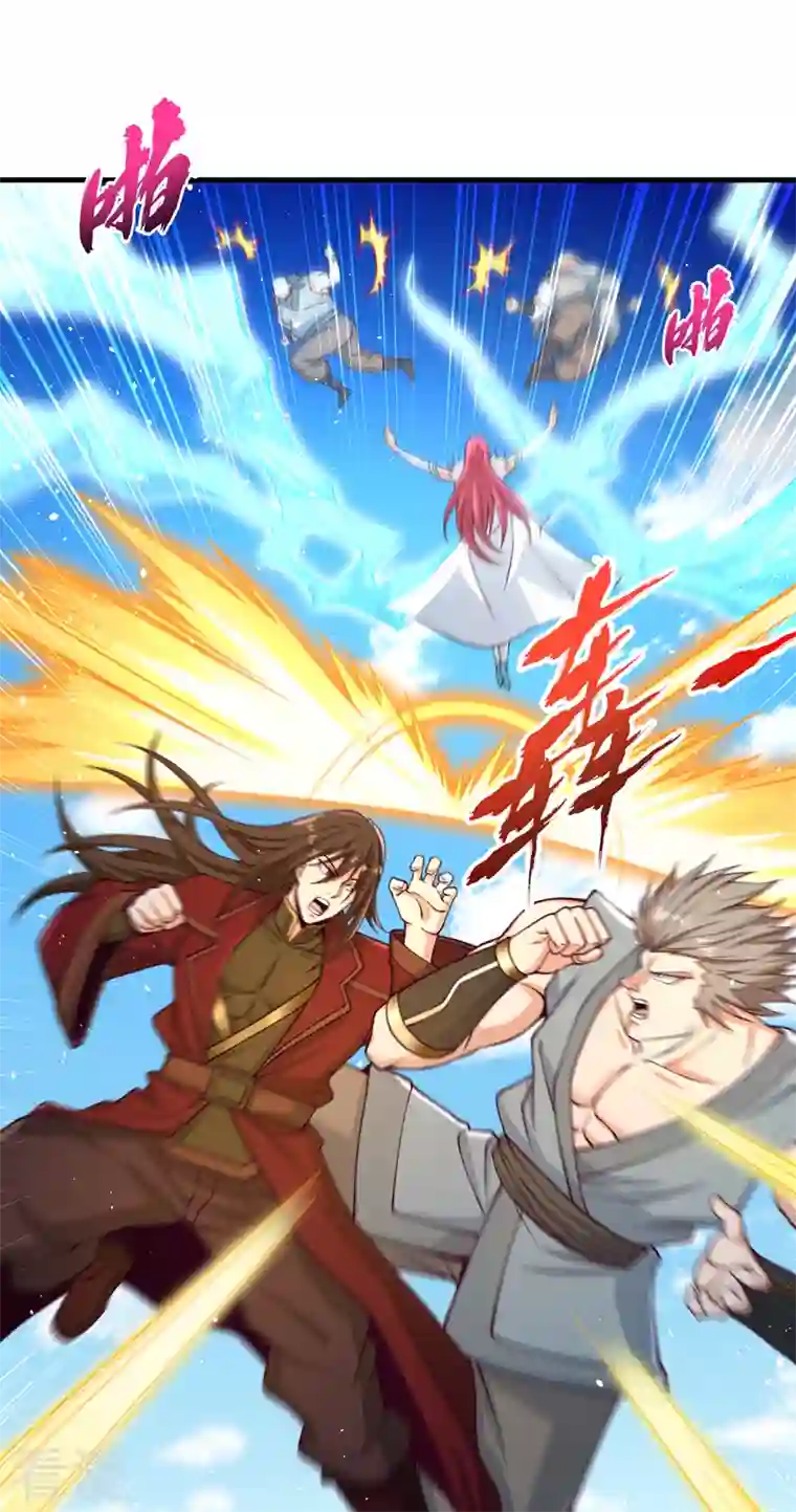 我被困在同一天十万年第160话 我们低调宗，不服！