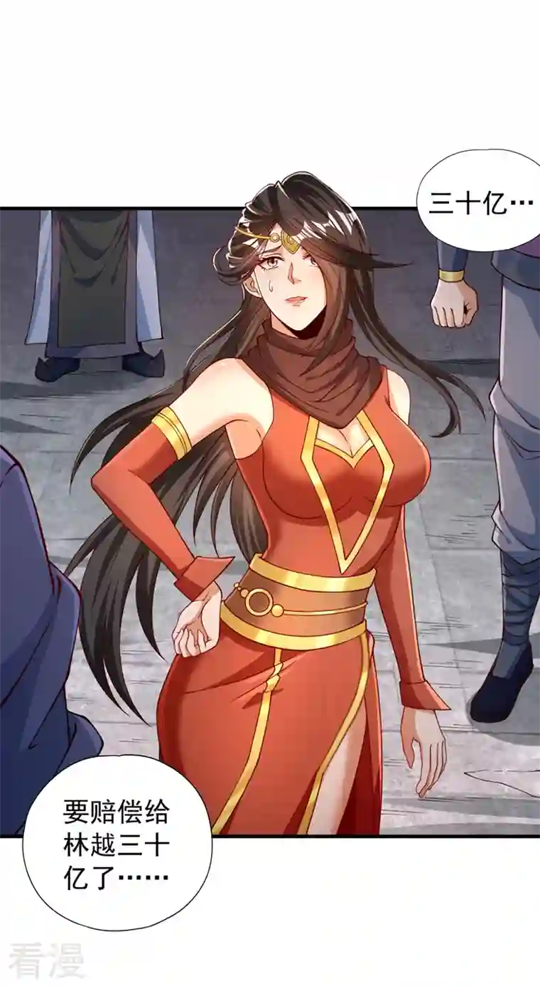 我被困在同一天十万年第160话 我们低调宗，不服！