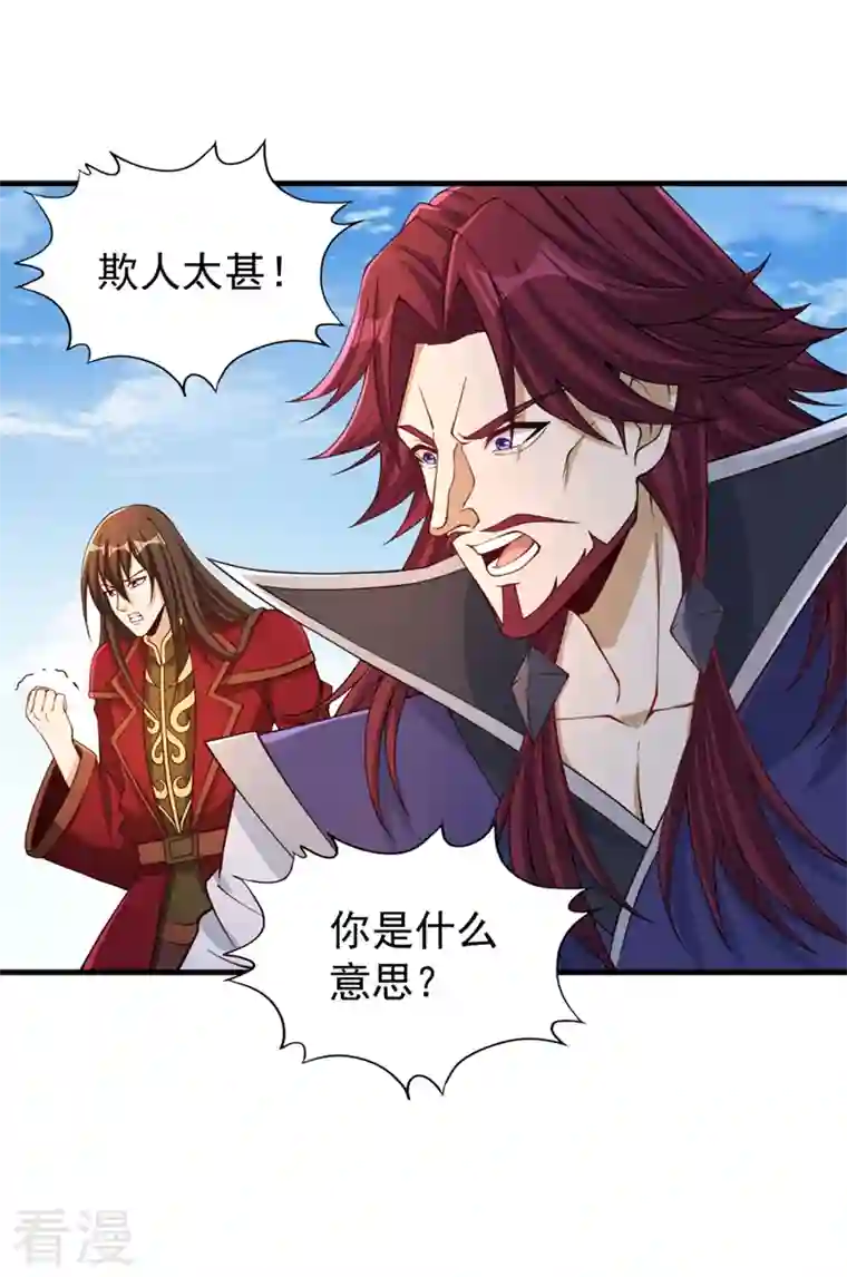 我被困在同一天十万年第160话 我们低调宗，不服！