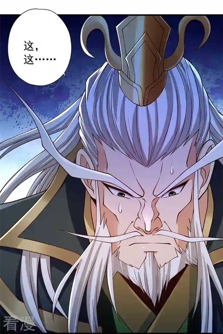 我被困在同一天十万年第160话 我们低调宗，不服！