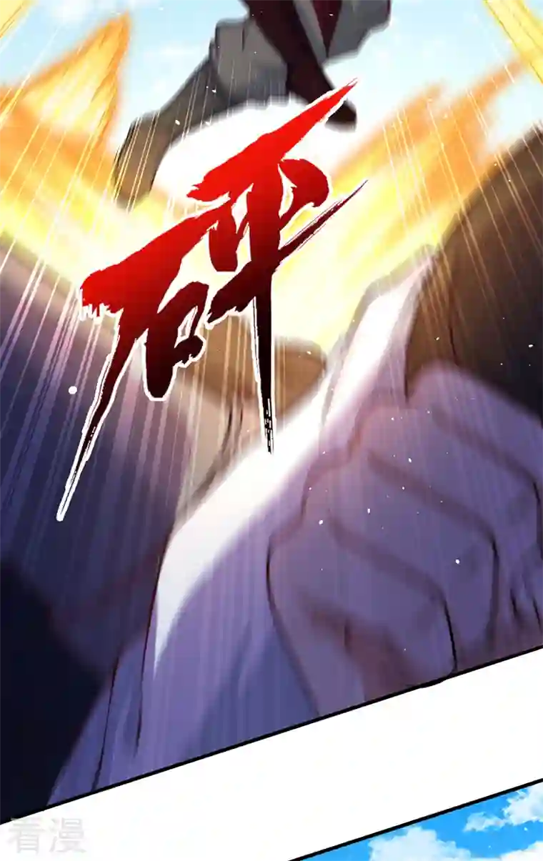 我被困在同一天十万年第160话 我们低调宗，不服！
