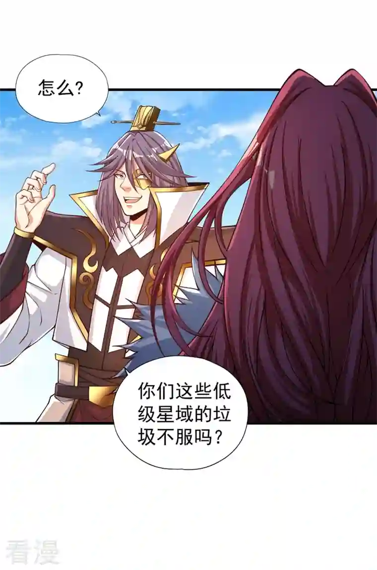 我被困在同一天十万年第160话 我们低调宗，不服！