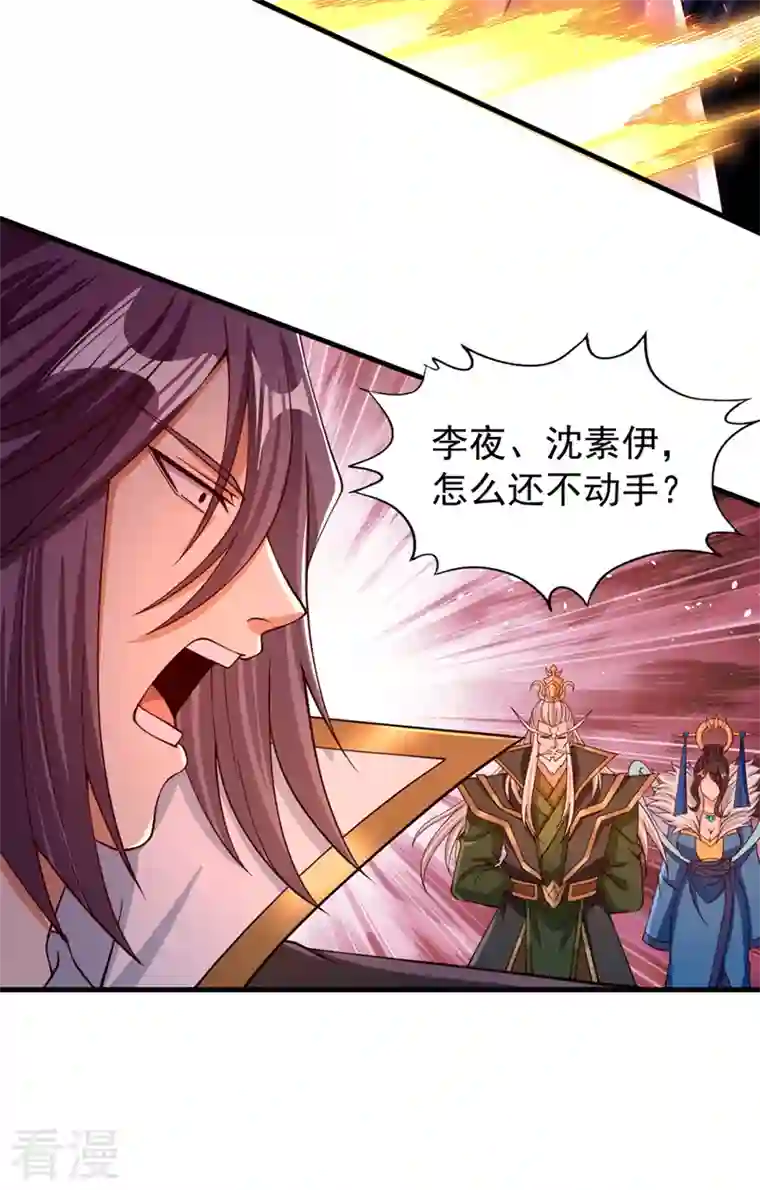 我被困在同一天十万年第160话 我们低调宗，不服！