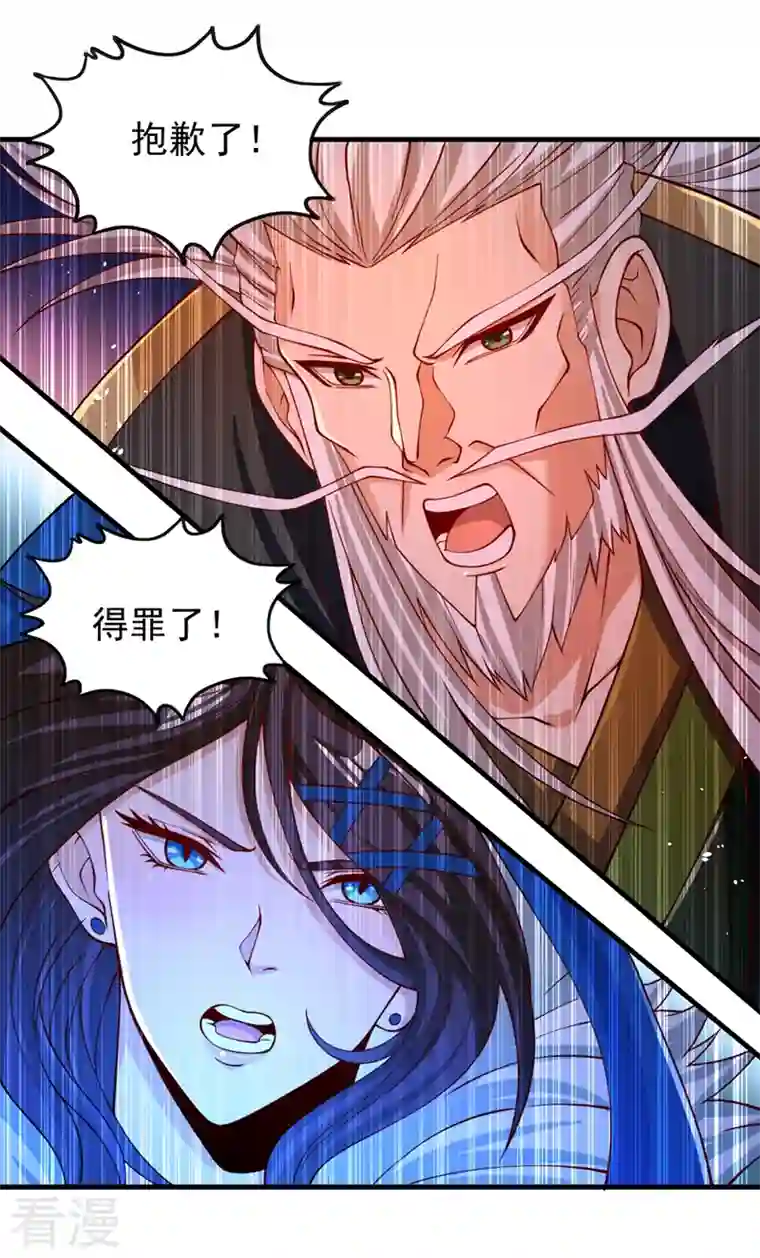 我被困在同一天十万年第160话 我们低调宗，不服！