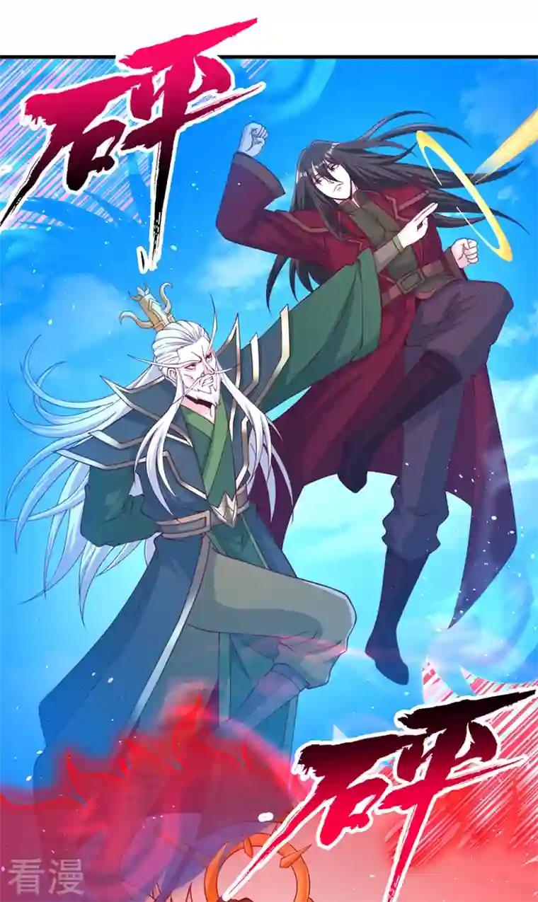 我被困在同一天十万年第160话 我们低调宗，不服！