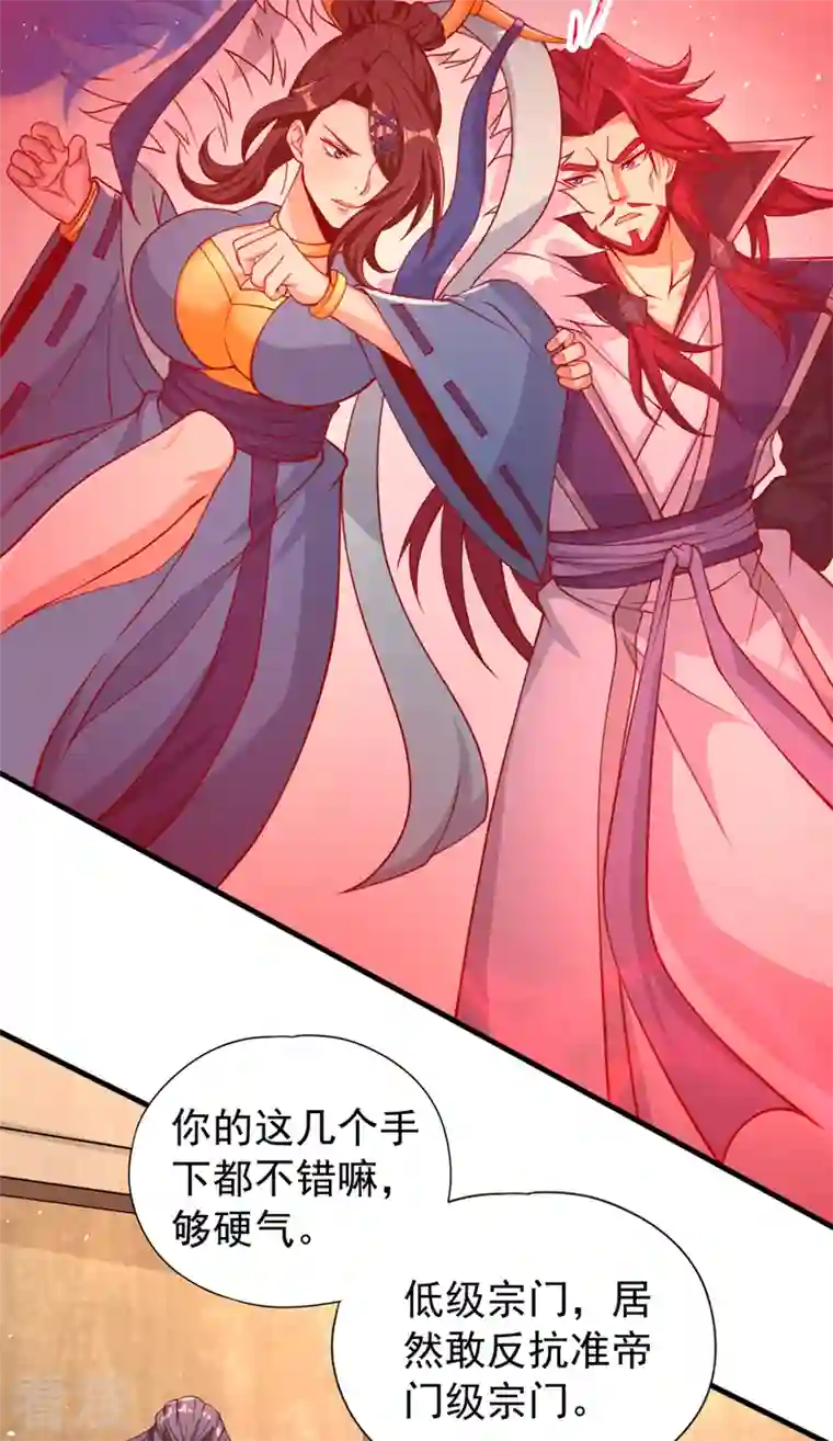 我被困在同一天十万年第160话 我们低调宗，不服！