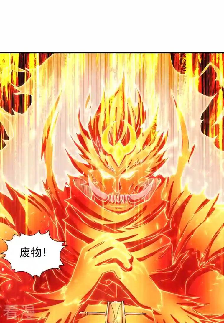 我被困在同一天十万年第160话 我们低调宗，不服！