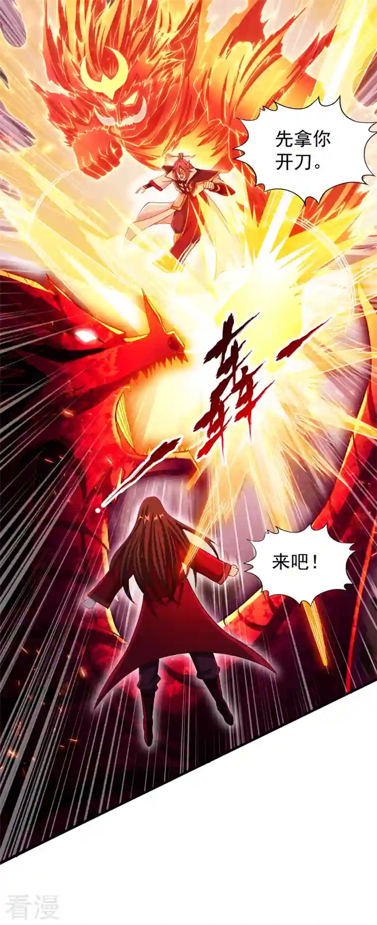 我被困在同一天十万年第160话 我们低调宗，不服！