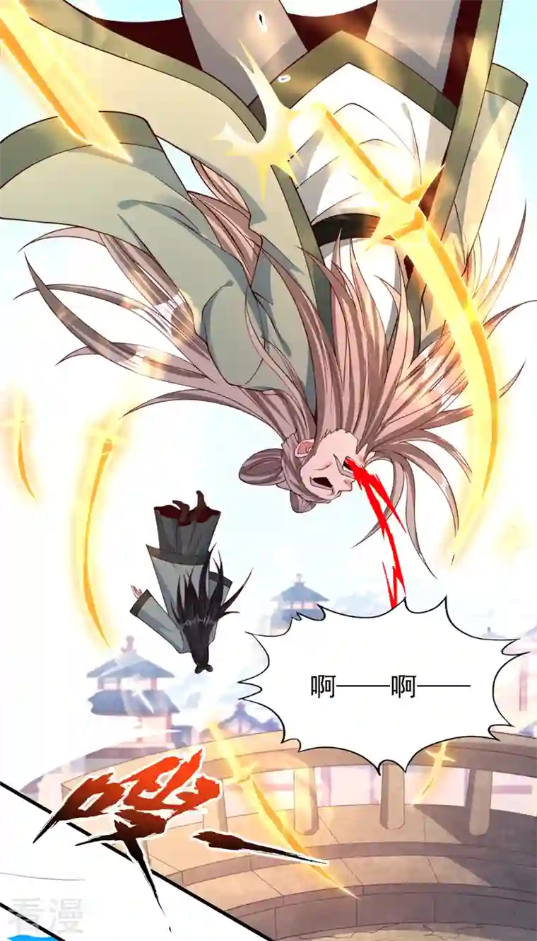 我被困在同一天十万年第160话 我们低调宗，不服！