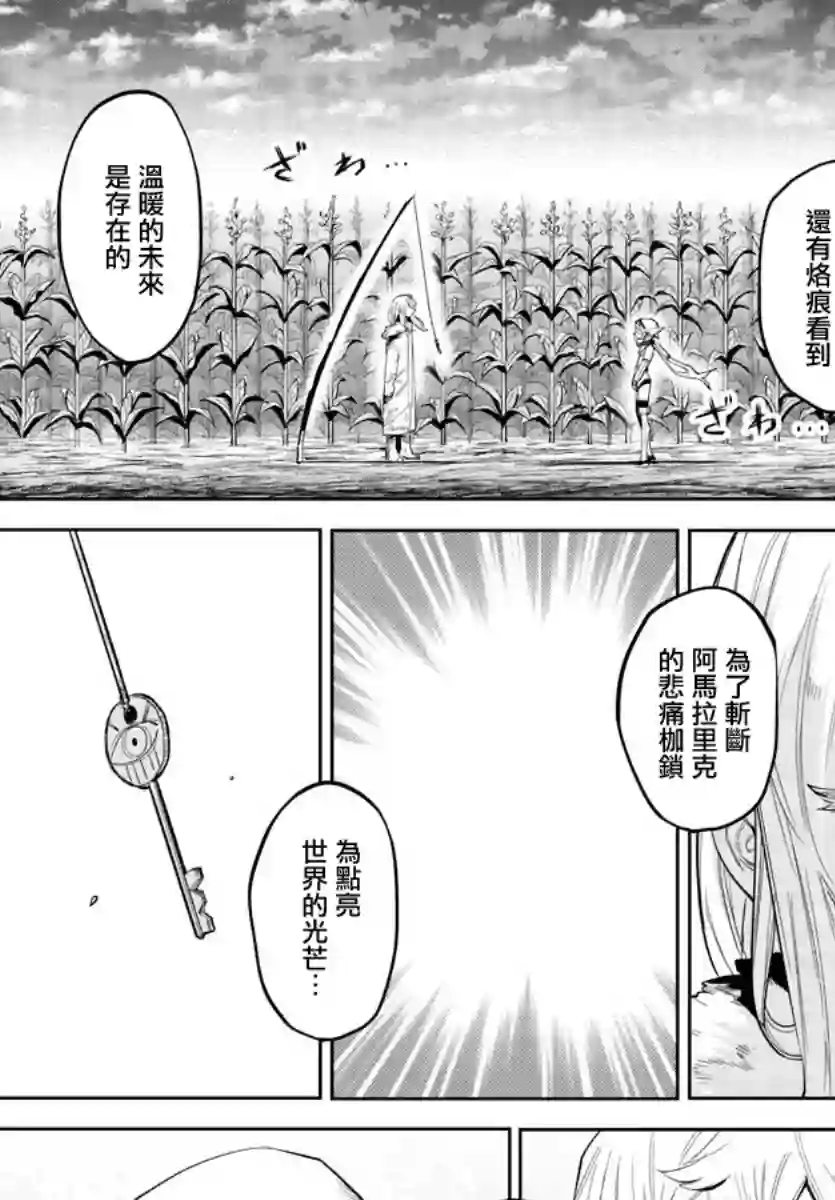 SHY第131话