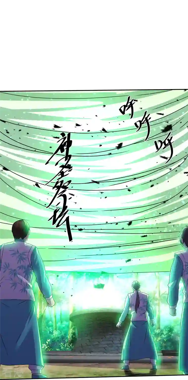 修罗剑尊第318话 圣胎
