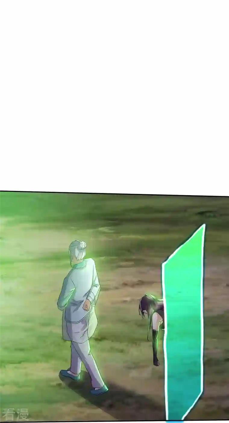 修罗剑尊第318话 圣胎