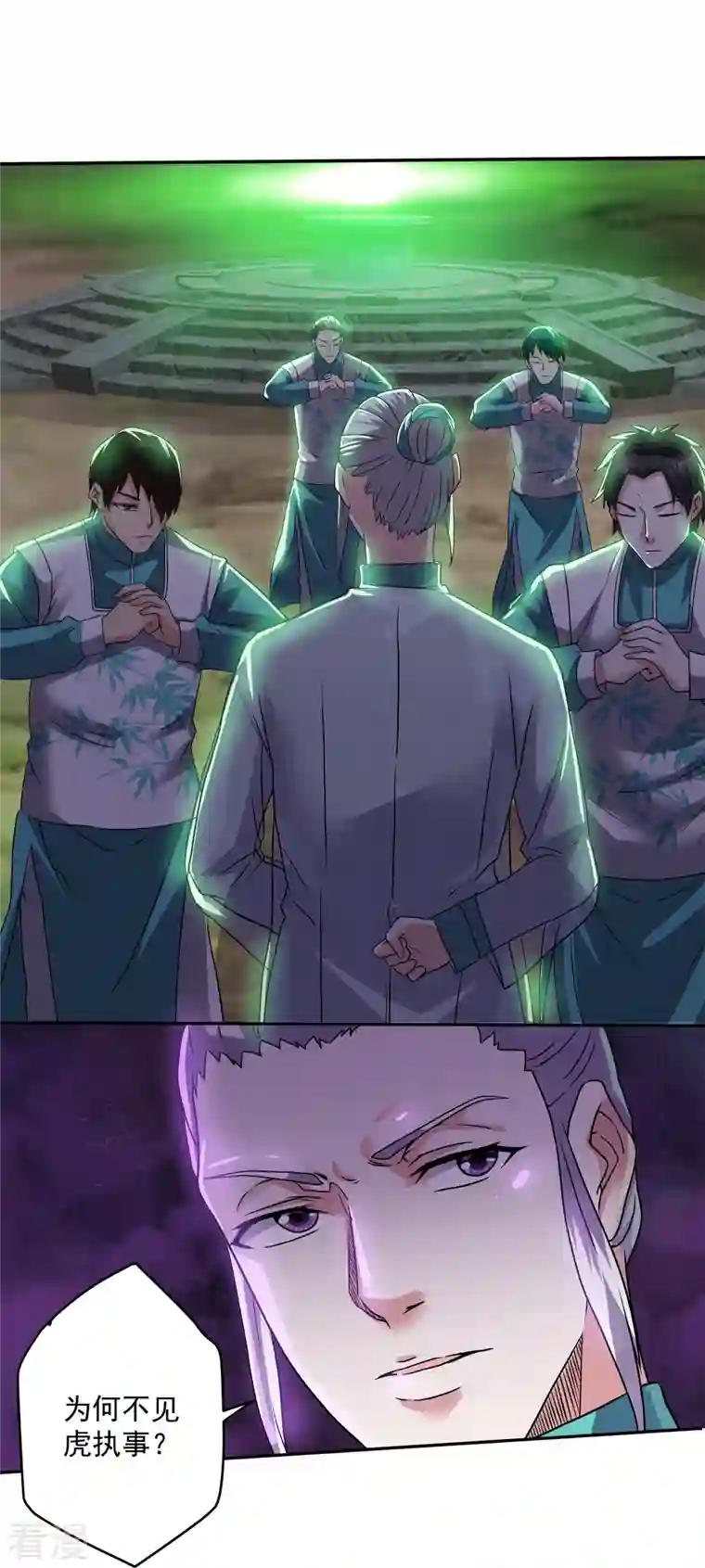 修罗剑尊第318话 圣胎