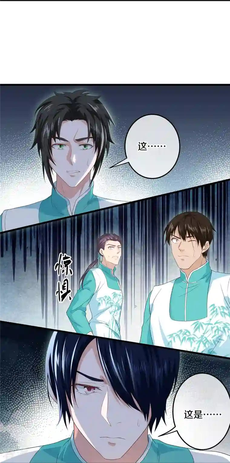 修罗剑尊第318话 圣胎