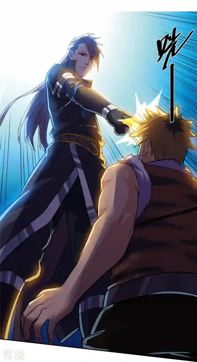 修罗剑尊第318话 圣胎