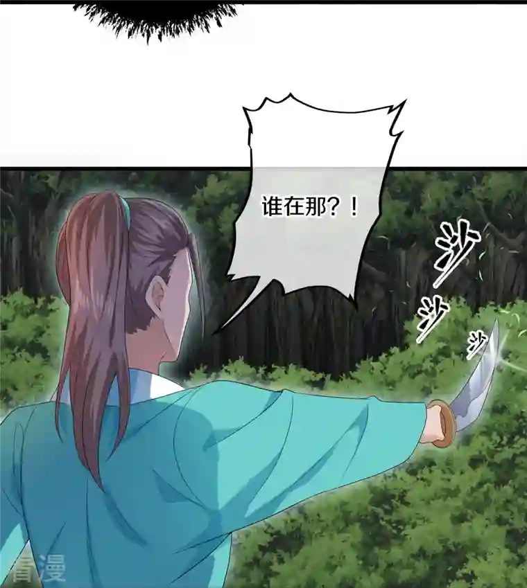 修罗剑尊第319话 人海战术