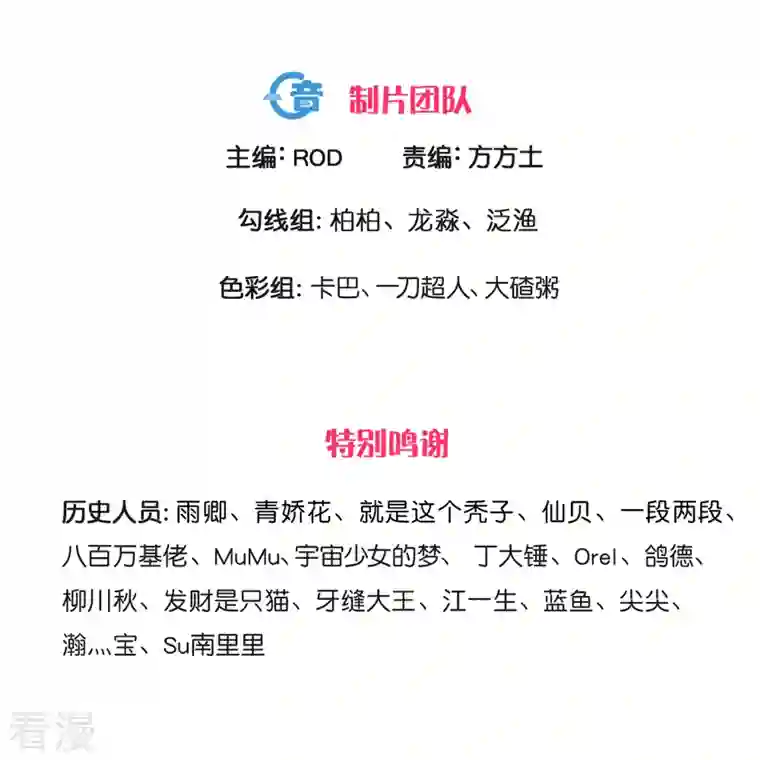 修罗剑尊第319话 人海战术