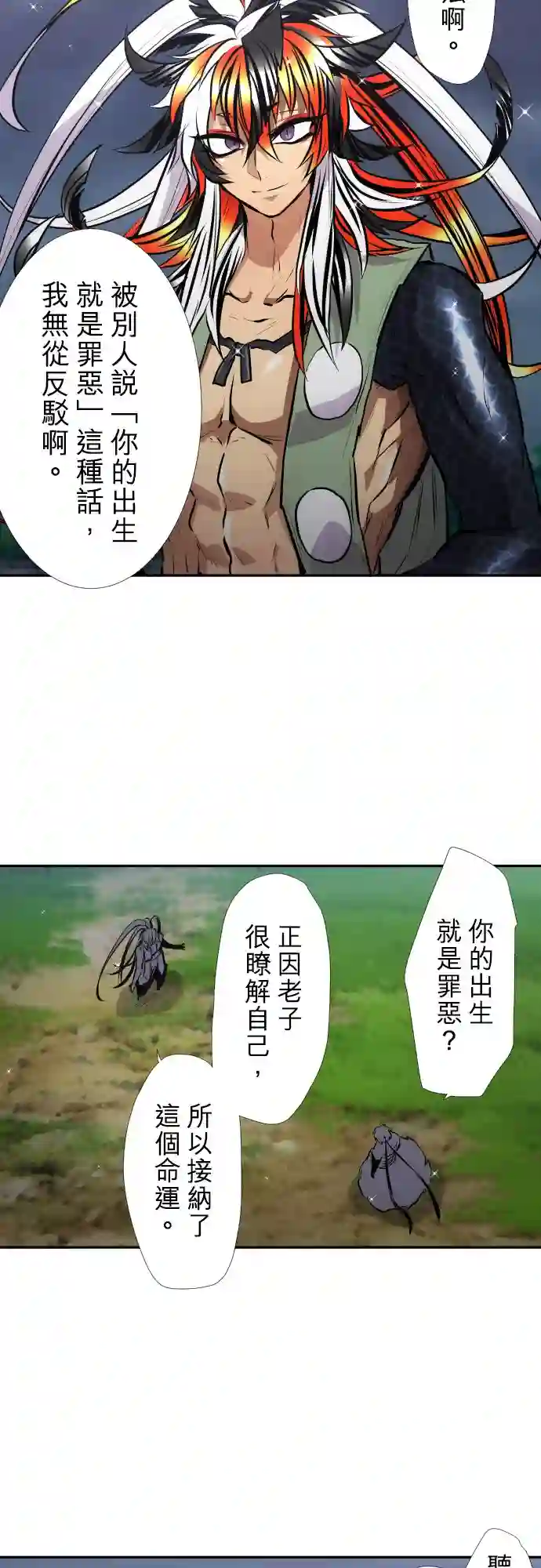 黑白来看守所第395话