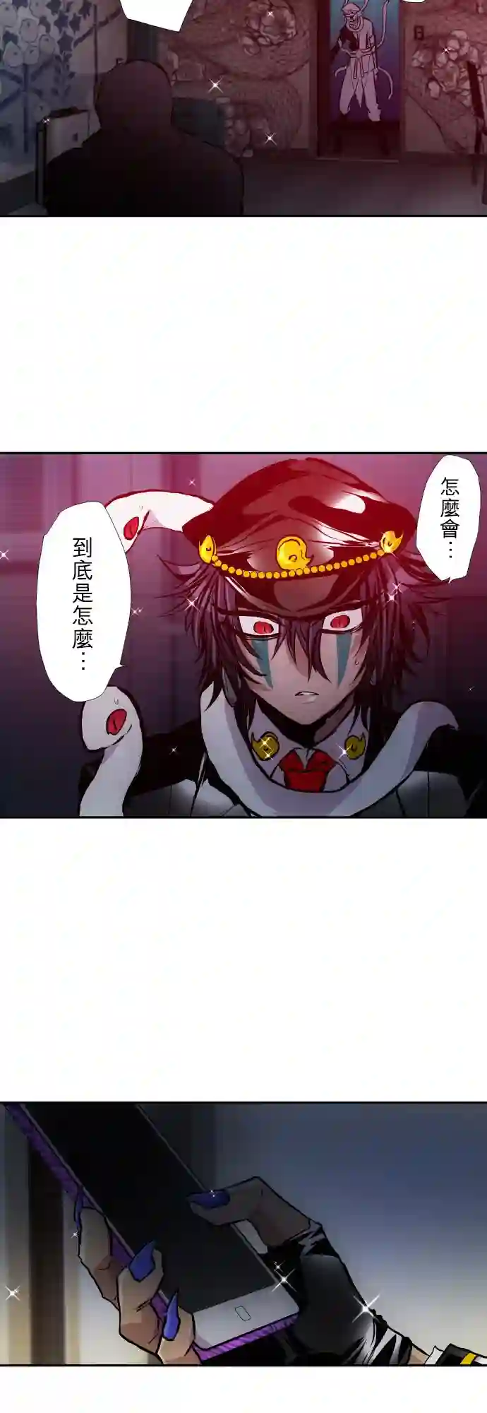黑白来看守所第395话