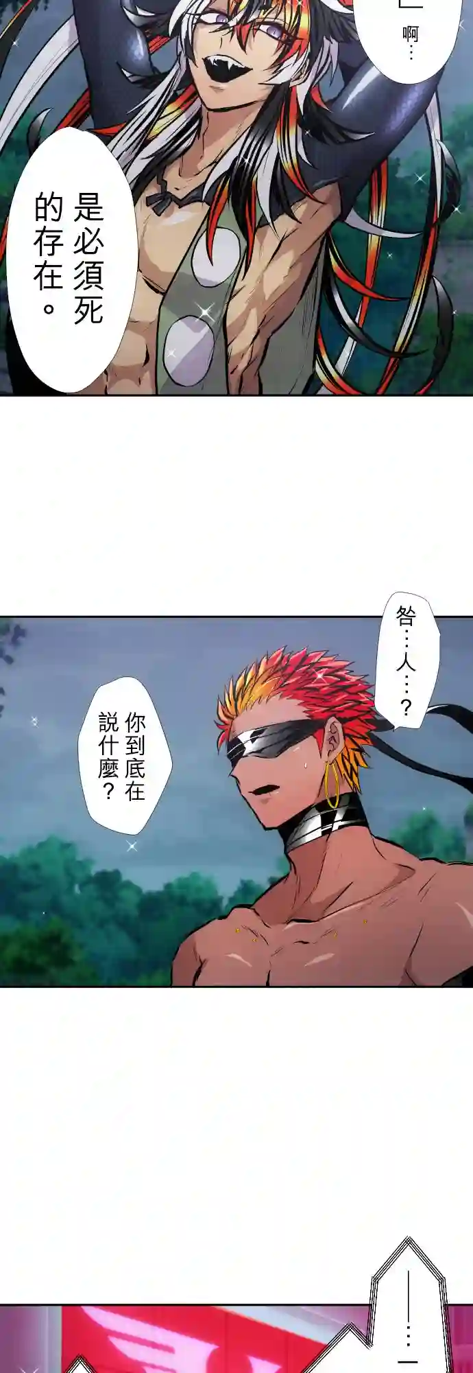 黑白来看守所第395话