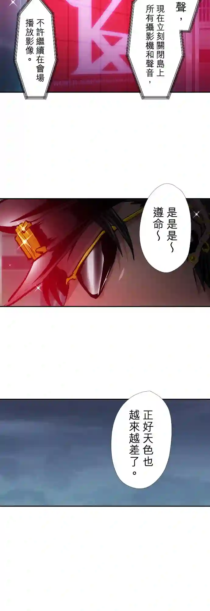 黑白来看守所第395话