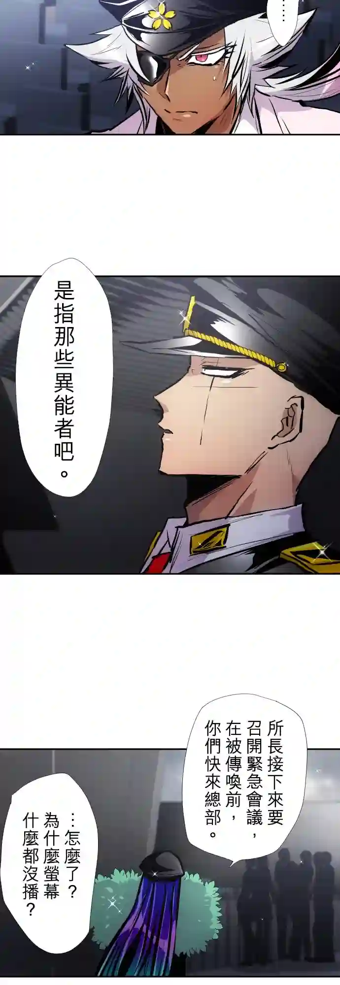 黑白来看守所第395话