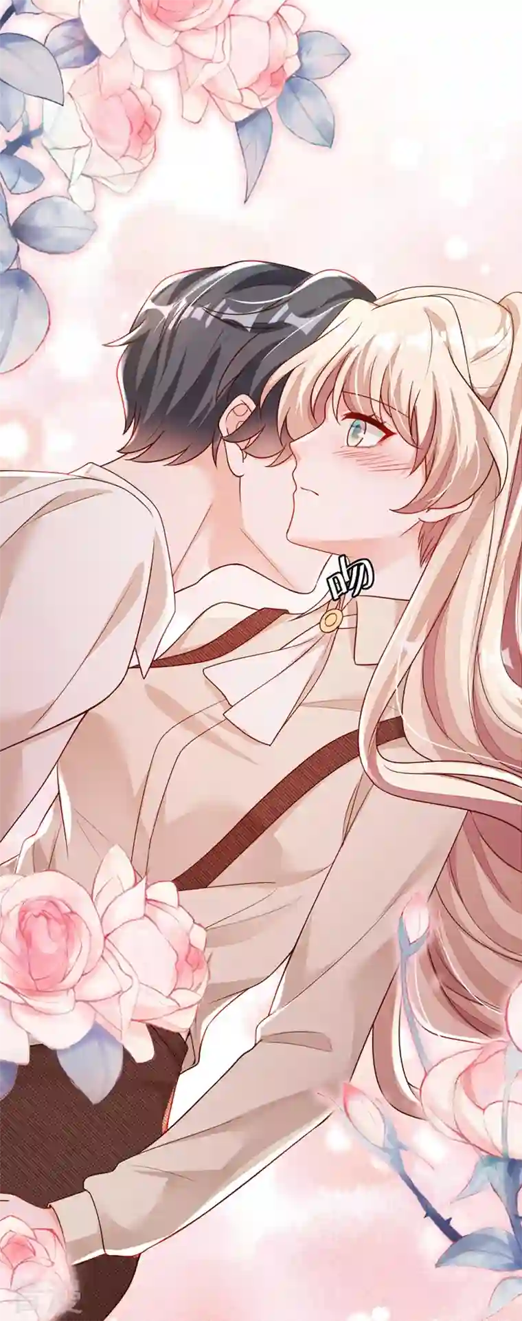 恶魔低语时第71话 你不喜欢我吗