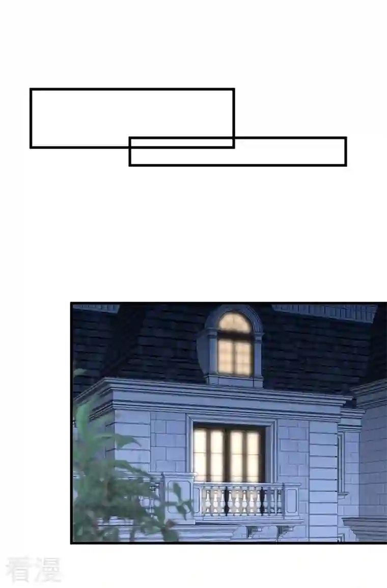 恶魔低语时第71话 你不喜欢我吗