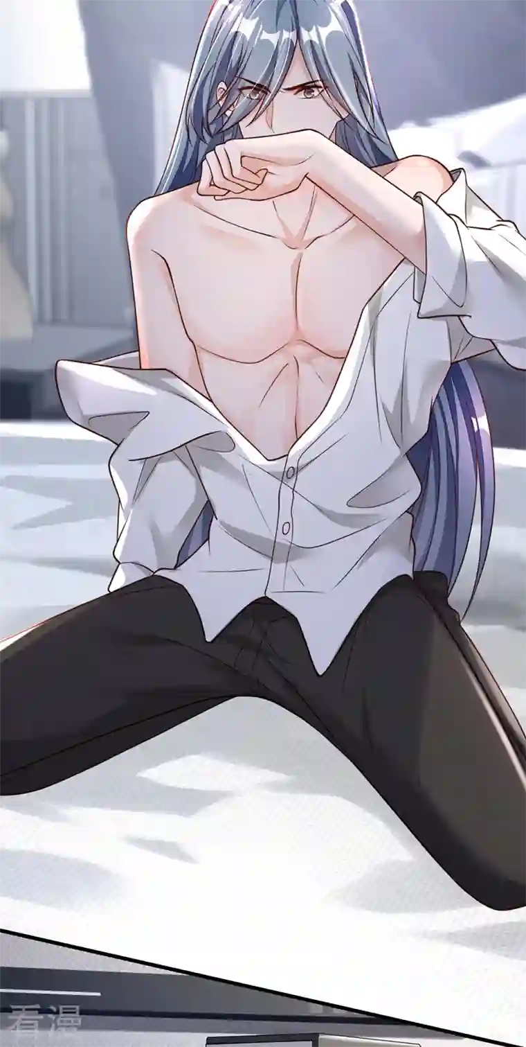 恶魔低语时第71话 你不喜欢我吗