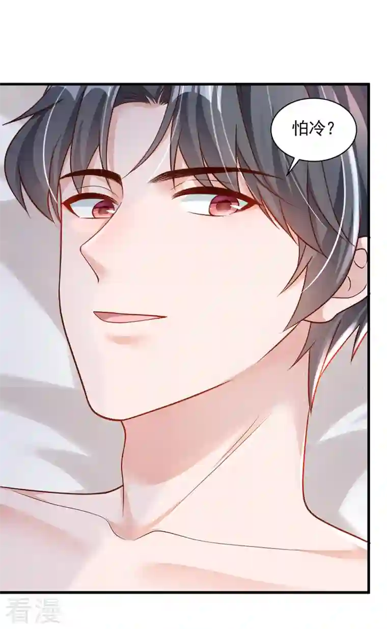 恶魔低语时第72话 我们能回去了？