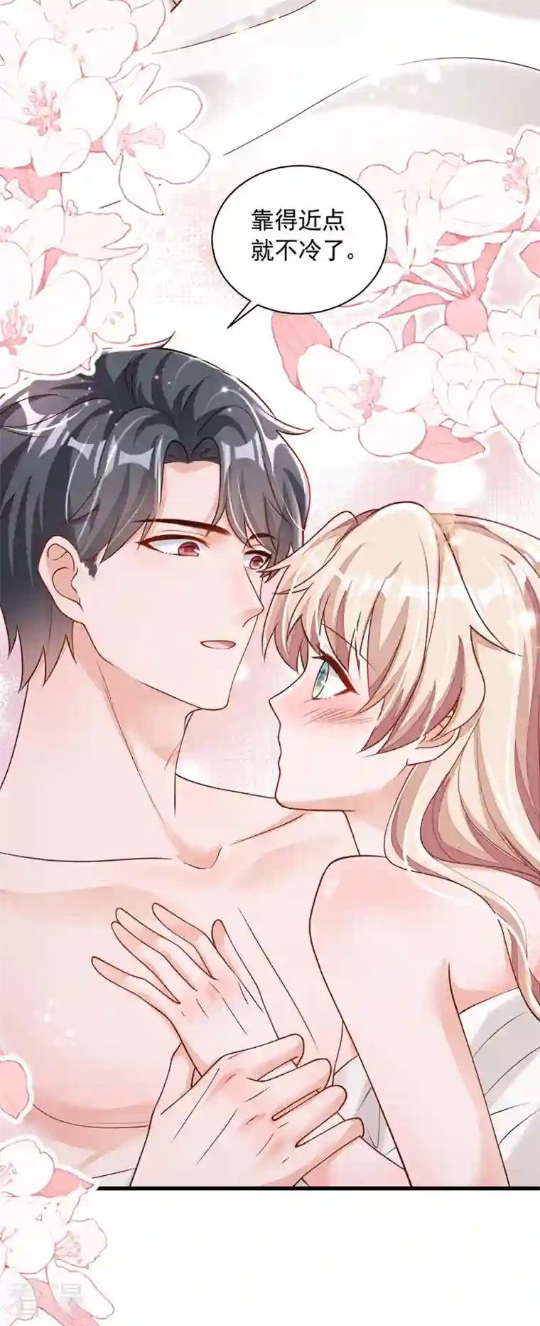 恶魔低语时第72话 我们能回去了？