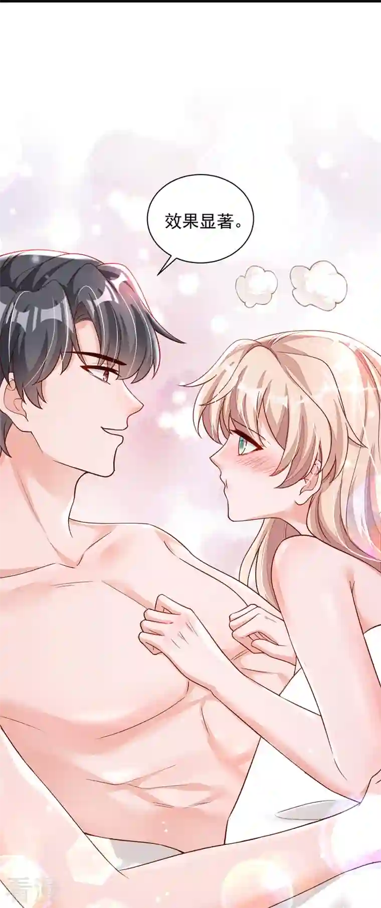 恶魔低语时第72话 我们能回去了？