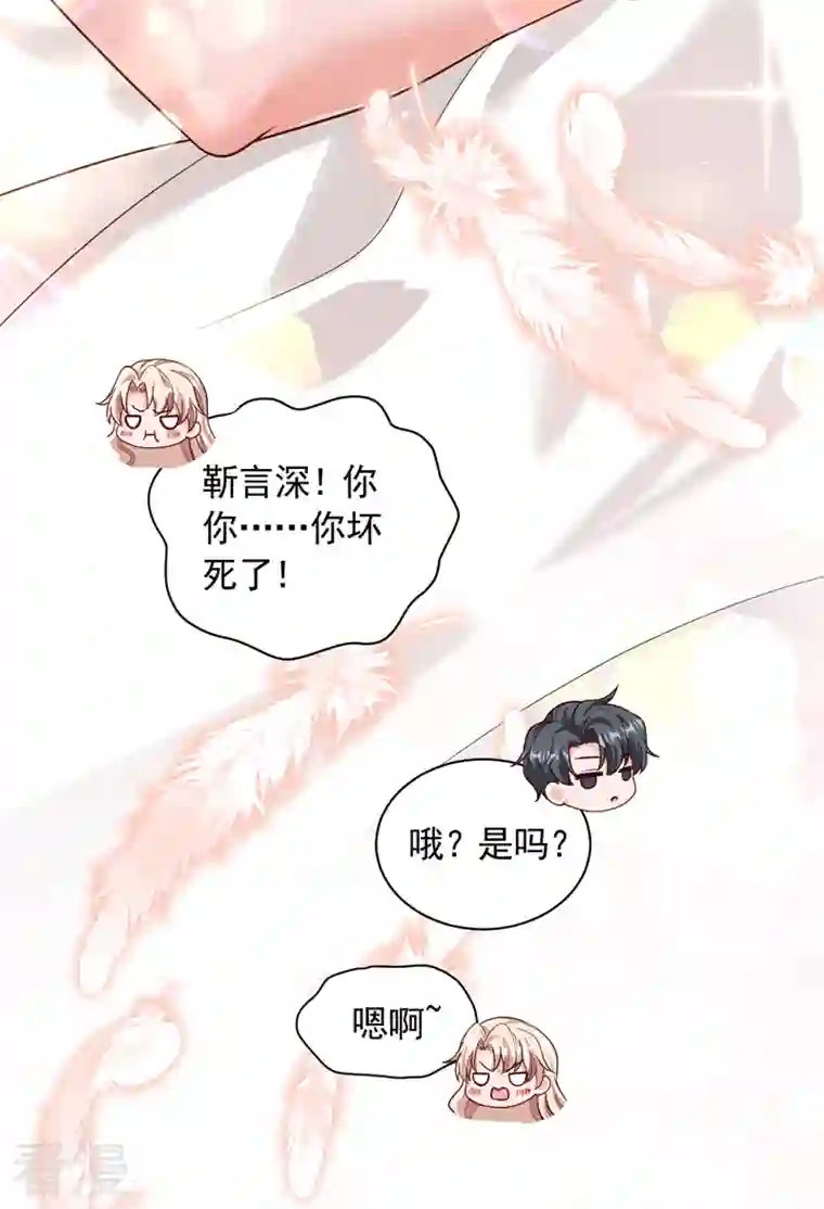 恶魔低语时第72话 我们能回去了？