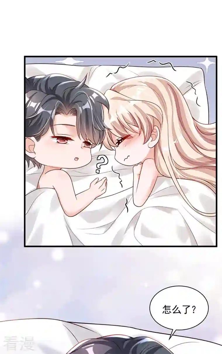 恶魔低语时第72话 我们能回去了？