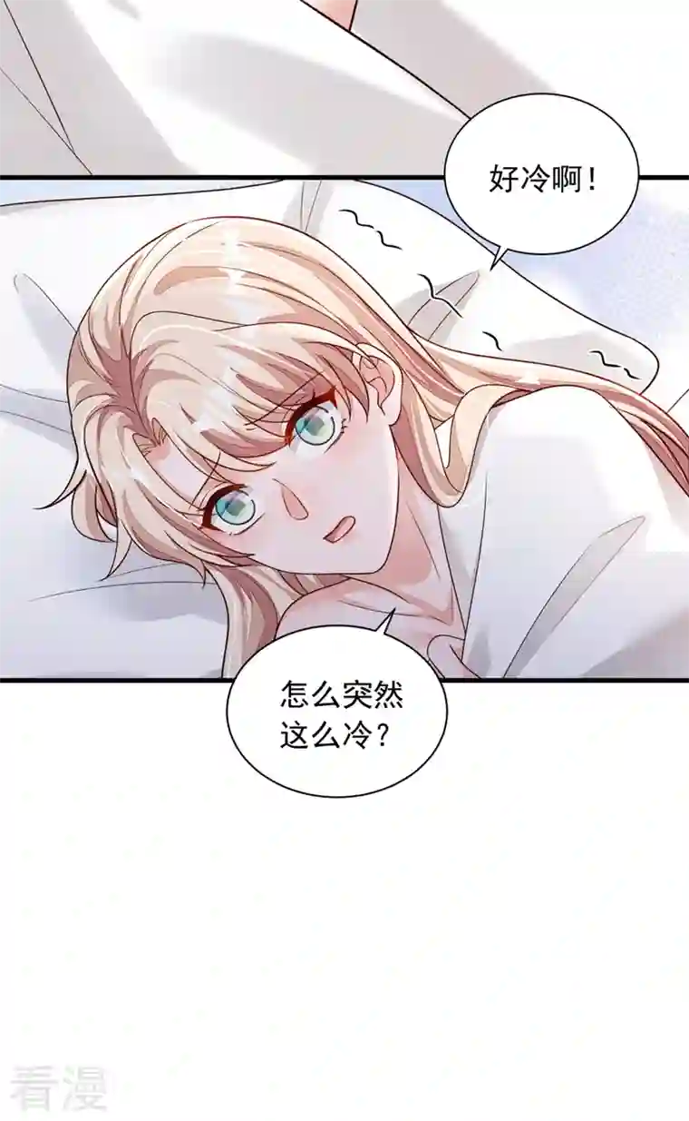 恶魔低语时第72话 我们能回去了？