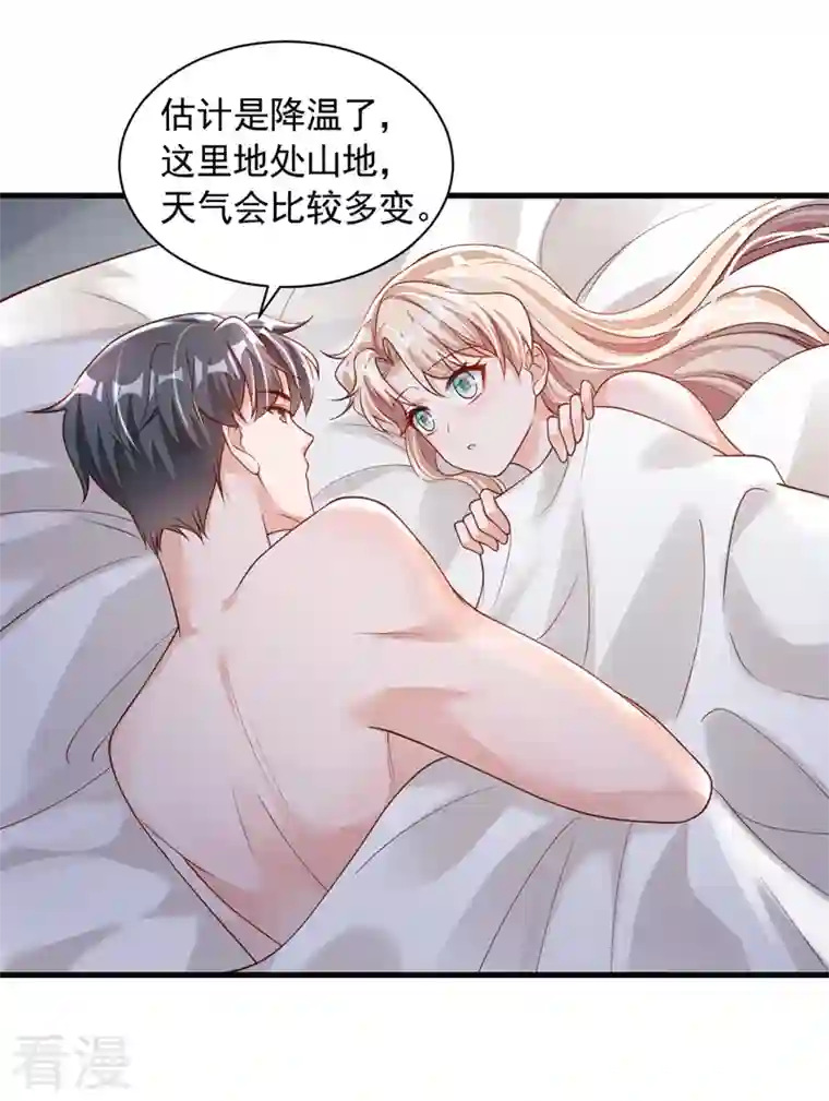 恶魔低语时第72话 我们能回去了？