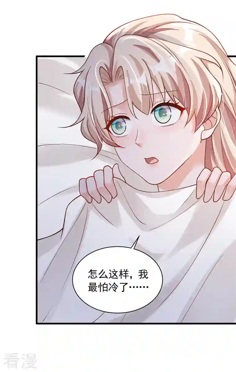 恶魔低语时第72话 我们能回去了？