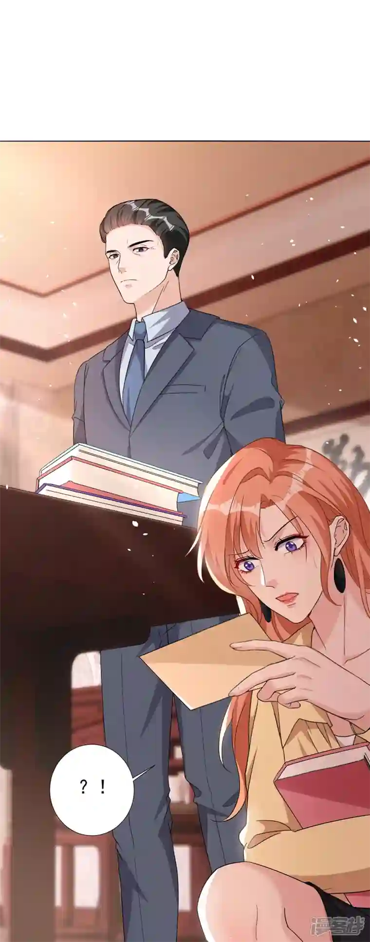 今天拒绝陆先生了吗？第70话 这是……情书？！