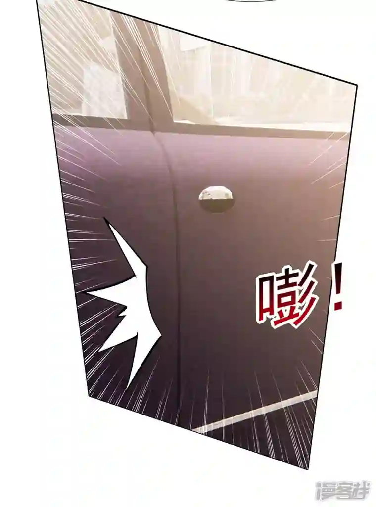 今天拒绝陆先生了吗？第71话 你不跟我回家吗